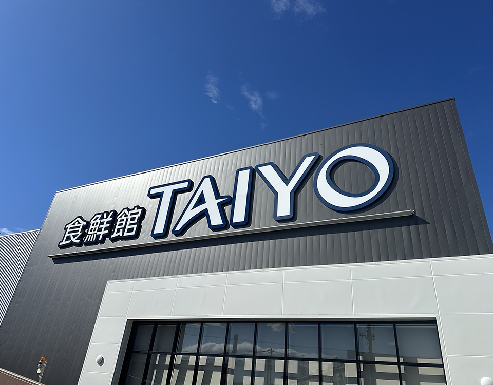 株式会社　アルトラ　広告代理　印刷　販売　促進　デザイン　チラシ　名刺　パンフレット　会社案内　のぼり　看板　サイン　パネル　ポスター　POP　写真　撮影　ホームページ　HP　電飾　フライヤー　DM　はがき　静岡　清水　横砂　袖師　ウルオス　アストラ　ウルトラ　人工芝　安い　安価　高品質　サッカー　岡崎慎司　エスパルス　ボスコヴィラ　久保田　潤　くぼた　じゅん　もつカレー　sales promotion artra センス　おしゃれ　nanairo JA　農協　きらり　アンテナショップ　食鮮館　タイヨー　バロー　マム　タカラ　エムシー　飲食店　メニュー　カッティング　桜が丘　スポーツアカデミー　SCHS　陸上　クラブ　シール　ステッカー株式会社　アルトラ　広告代理　印刷　販売　促進　デザイン　チラシ　名刺　パンフレット　会社案内　のぼり　看板　サイン　パネル　ポスター　POP　写真　撮影　ホームページ　HP　電飾　フライヤー　DM　はがき　静岡　清水　横砂　袖師　ウルオス　アストラ　ウルトラ　人工芝　安い　安価　高品質　サッカー　岡崎慎司　エスパルス　ボスコヴィラ　久保田　潤　くぼた　じゅん　もつカレー　sales promotion artra センス　おしゃれ　nanairo JA　農協　きらり　アンテナショップ　食鮮館　タイヨー　バロー　マム　タカラ　エムシー　飲食店　メニュー　カッティング　桜が丘　スポーツアカデミー　SCHS　陸上　クラブ　シール　ステッカー　清水区　しみず　島田　サッカー　四季彩　ジェラート　＆　カフェ　きらり