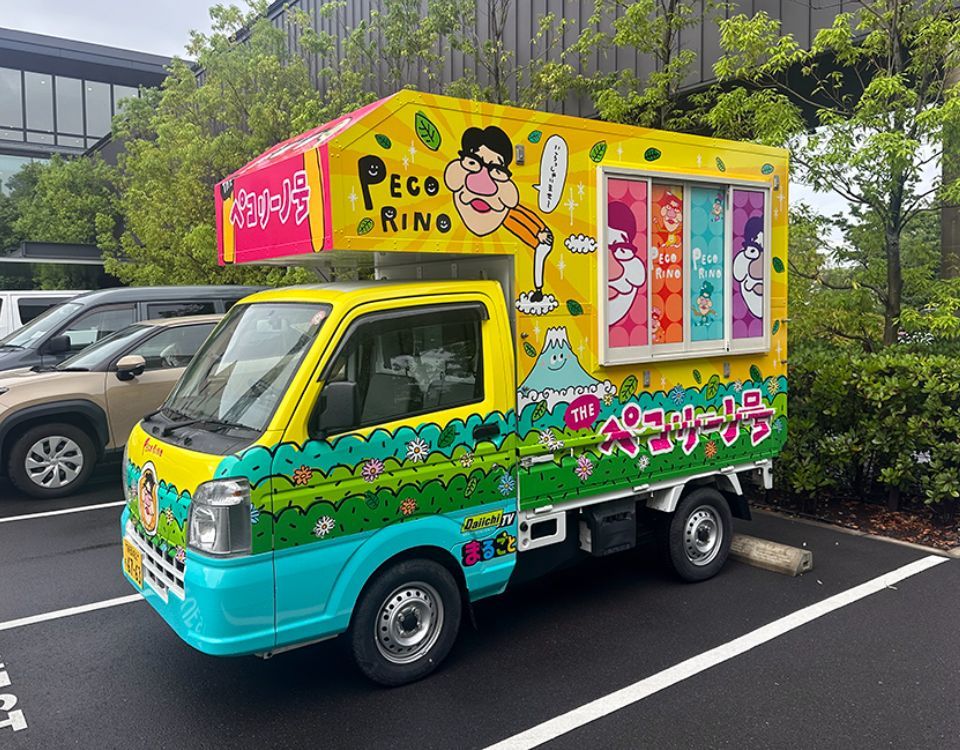 株式会社　アルトラ　広告代理　印刷　販売　促進　デザイン　チラシ　名刺　パンフレット　会社案内　のぼり　看板　サイン　パネル　ポスター　POP　写真　撮影　ホームページ　HP　電飾　フライヤー　DM　はがき　静岡　清水　横砂　袖師　ウルオス　アストラ　ウルトラ　人工芝　安い　安価　高品質　サッカー　岡崎慎司　エスパルス　ボスコヴィラ　久保田　潤　くぼた　じゅん　もつカレー　sales promotion artra センス　おしゃれ　nanairo JA　農協　きらり　アンテナショップ　食鮮館　タイヨー　バロー　マム　タカラ　エムシー　飲食店　メニュー　カッティング　桜が丘　スポーツアカデミー　SCHS　陸上　クラブ　シール　ステッカー株式会社　アルトラ　広告代理　印刷　販売　促進　デザイン　チラシ　名刺　パンフレット　会社案内　のぼり　看板　サイン　パネル　ポスター　POP　写真　撮影　ホームページ　HP　電飾　フライヤー　DM　はがき　静岡　清水　横砂　袖師　ウルオス　アストラ　ウルトラ　人工芝　安い　安価　高品質　サッカー　岡崎慎司　エスパルス　ボスコヴィラ　久保田　潤　くぼた　じゅん　もつカレー　sales promotion artra センス　おしゃれ　nanairo JA　農協　きらり　アンテナショップ　食鮮館　タイヨー　バロー　マム　タカラ　エムシー　飲食店　メニュー　カッティング　桜が丘　スポーツアカデミー　SCHS　陸上　クラブ　シール　ステッカー　清水区　しみず　島田　サッカー　四季彩　ジェラート　＆　カフェ　きらり