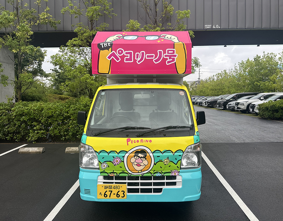 株式会社　アルトラ　広告代理　印刷　販売　促進　デザイン　チラシ　名刺　パンフレット　会社案内　のぼり　看板　サイン　パネル　ポスター　POP　写真　撮影　ホームページ　HP　電飾　フライヤー　DM　はがき　静岡　清水　横砂　袖師　ウルオス　アストラ　ウルトラ　人工芝　安い　安価　高品質　サッカー　岡崎慎司　エスパルス　ボスコヴィラ　久保田　潤　くぼた　じゅん　もつカレー　sales promotion artra センス　おしゃれ　nanairo JA　農協　きらり　アンテナショップ　食鮮館　タイヨー　バロー　マム　タカラ　エムシー　飲食店　メニュー　カッティング　桜が丘　スポーツアカデミー　SCHS　陸上　クラブ　シール　ステッカー株式会社　アルトラ　広告代理　印刷　販売　促進　デザイン　チラシ　名刺　パンフレット　会社案内　のぼり　看板　サイン　パネル　ポスター　POP　写真　撮影　ホームページ　HP　電飾　フライヤー　DM　はがき　静岡　清水　横砂　袖師　ウルオス　アストラ　ウルトラ　人工芝　安い　安価　高品質　サッカー　岡崎慎司　エスパルス　ボスコヴィラ　久保田　潤　くぼた　じゅん　もつカレー　sales promotion artra センス　おしゃれ　nanairo JA　農協　きらり　アンテナショップ　食鮮館　タイヨー　バロー　マム　タカラ　エムシー　飲食店　メニュー　カッティング　桜が丘　スポーツアカデミー　SCHS　陸上　クラブ　シール　ステッカー　清水区　しみず　島田　サッカー　四季彩　ジェラート　＆　カフェ　きらり